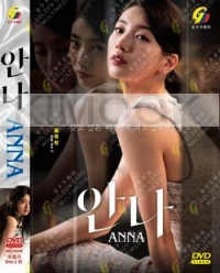 Anna (Korean TV Series)