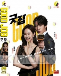 Good Job (Korean TV Series)