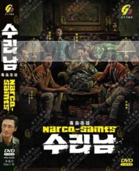 Narco-Saints (Korean TV Series)