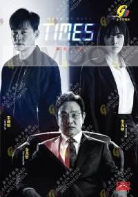 Times (Korean TV Series)