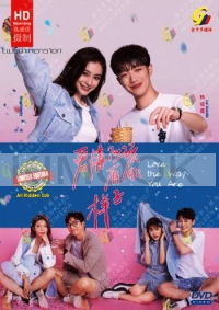 Love The Way You Are (Chinese TV Serie)