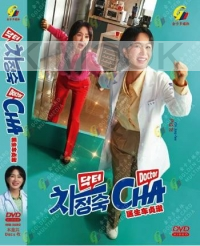 Doctor Cha (Korean TV Series)