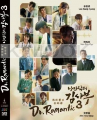 Dr. Romantic Season 3 (Korean TV Series)