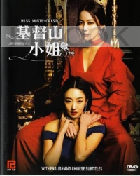 Miss Monte-Cristo (Korean TV Series)