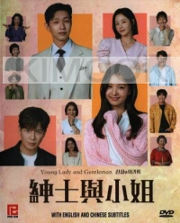 Young Lady and Gentleman (Korean TV Series)