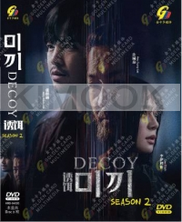 Decoy Season 2 (Korean TV Series)