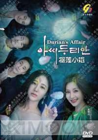 Durian's Affair (Korean TV Series)