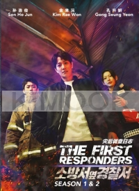 The First Responders - Complete Season 1 & 2 (Korean TV Series)