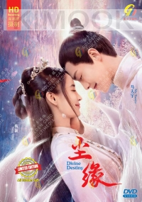 Divine Destiny (Chinese TV Series)