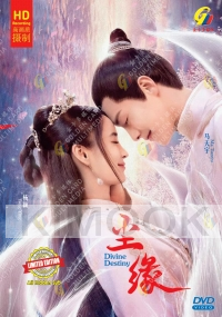 Divine Destiny (Chinese TV Series)