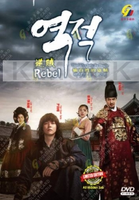 Rebel: Thief Who Stole the People (Korean Tv Series)