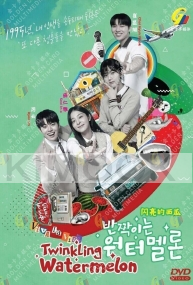 Twinkling Watermelon (Korean TV Series)