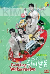 Twinkling Watermelon (Korean TV Series)