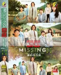 Missing: The Other Side (Season 1+2) (Korean TV Series)