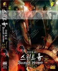 Sweet Home Season 1+2 (Korean TV Series)