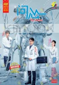 The Heart (Chinese TV Series, English Sub)