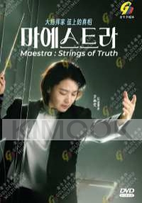 Maestra : Strings of Truth (K-Drama)