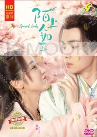 Special Lady (Chinese TV Drama)