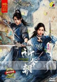 Sword and Fairy(Chinese TV Series)