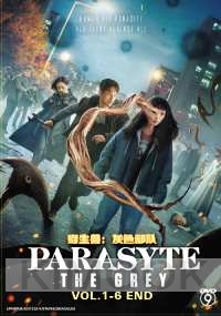 Parasyte: The Grey (Korean TV Series)