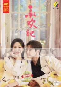 Best Choice Ever (Chinese TV Series)