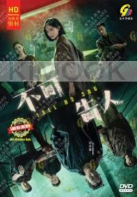 Tell No One (Chinese TV Series)
