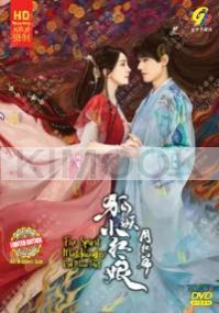 Fox Spirit Matchmaker: Red Moon (Chinese TV Series)