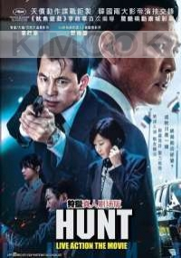 Hunt (Korean Movie)