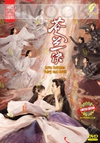 Love between Fairy and Devil (Chinese TV Series)