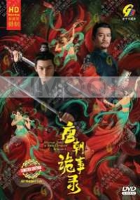 Strange Tales of Tang Dynasty (Season 1)(Chinese TV Series)