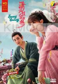 Sassy Beauty (Chinese TV Series)