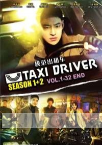 Taxi Driver (1+2)(Korean Drama)