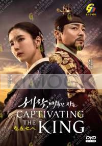 Captivating The King (Korean TV Series)
