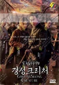 Gyeongseong Creature (Korean TV Series)