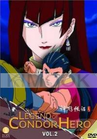 The Legend of Condor Hero Vol.2 (Chinese Anime)