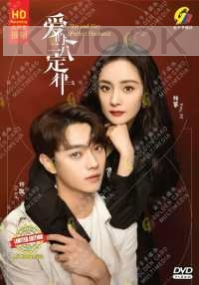 She And Her Perfect Husband (Chinese TV Series)