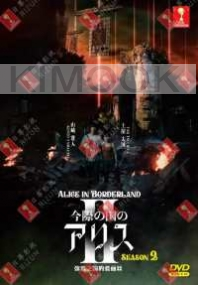 Alice in borderland Season 2 (Japanese TV Series)