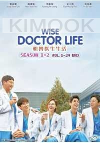 Wise Doctor Life(1+2) (Korean TV Series)