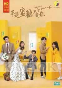 Love Is Sweet (Chinese TV series)