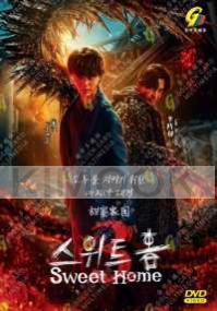 Sweet Home (Season 3)(Korean TV Drama)