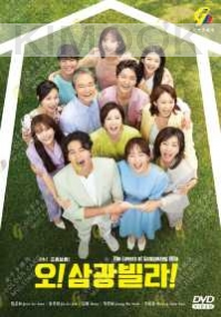 The Lovers of Samgwang Villa (Korean TV Series)