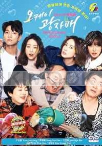 Revolution Sisters Okay!(Korean TV Series)