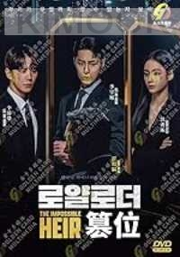 The Impossible Heir (Korean TV Series)