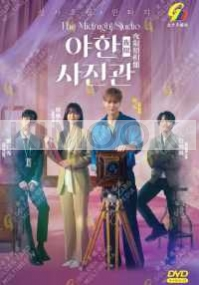 The Midnight Studio (Korean TV Series)