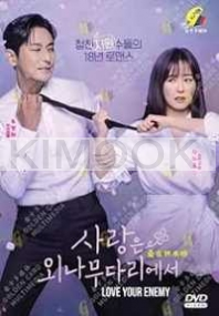 Love Your Enemy(Korean TV Series)