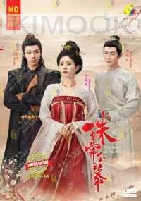 The Story of Pearl Girl(Chinese TV Series)