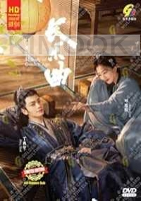 Melody of Golden Age (Chinese TV Series)