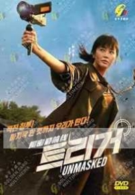Unmasked (Korean TV Series)