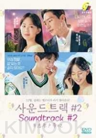 Soundtrack 2 (Korean TV Series)