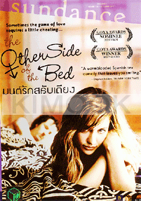 The other side of the bed ( Award winning )